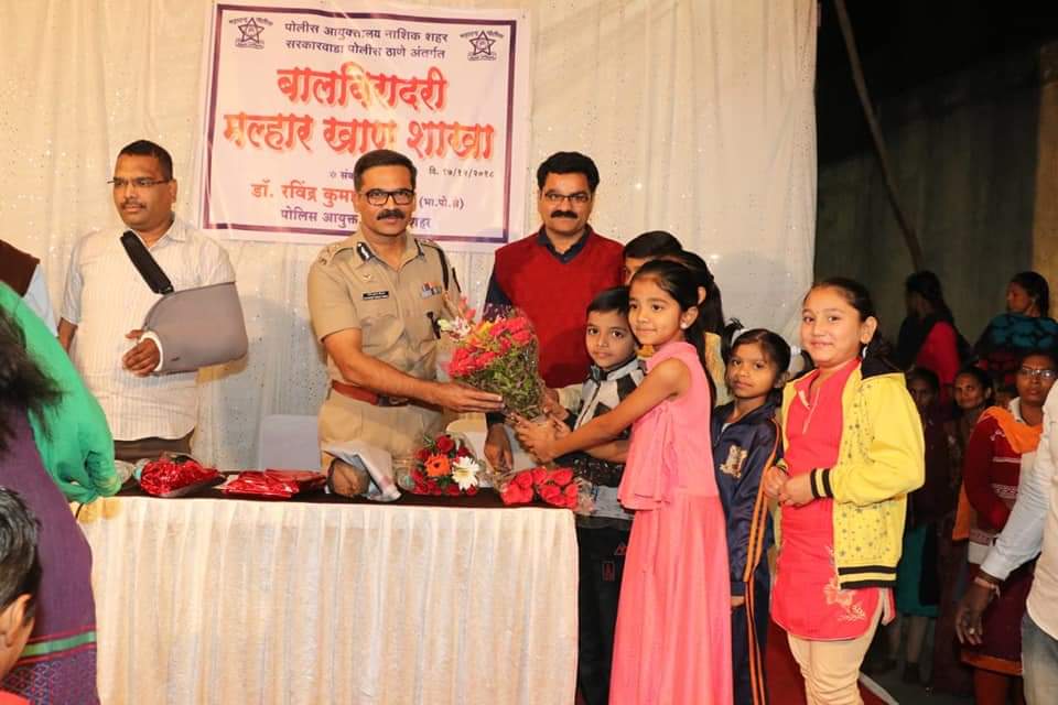 Children Initiative